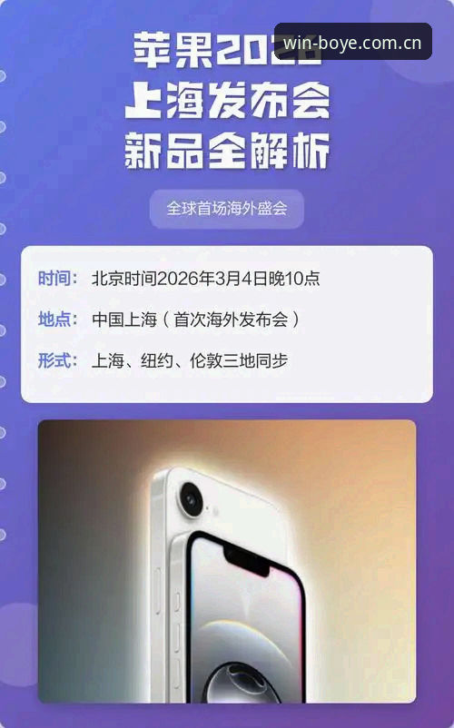 深度解析2026博业体育官方版：功能升级与用户体验全览