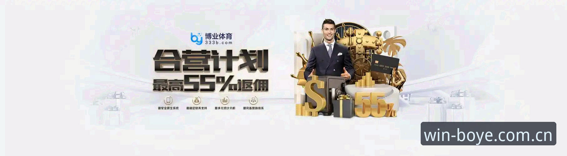 博业体育平台更新实用指南：从下载到使用的完整操作流程