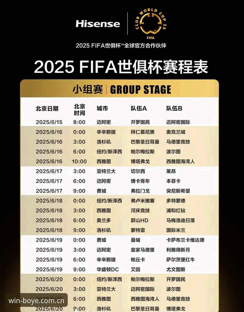 博业体育注册iOS版 卡拉格炮轰密集赛程:顶级球员正被“压榨”,世界杯质量恐受影响