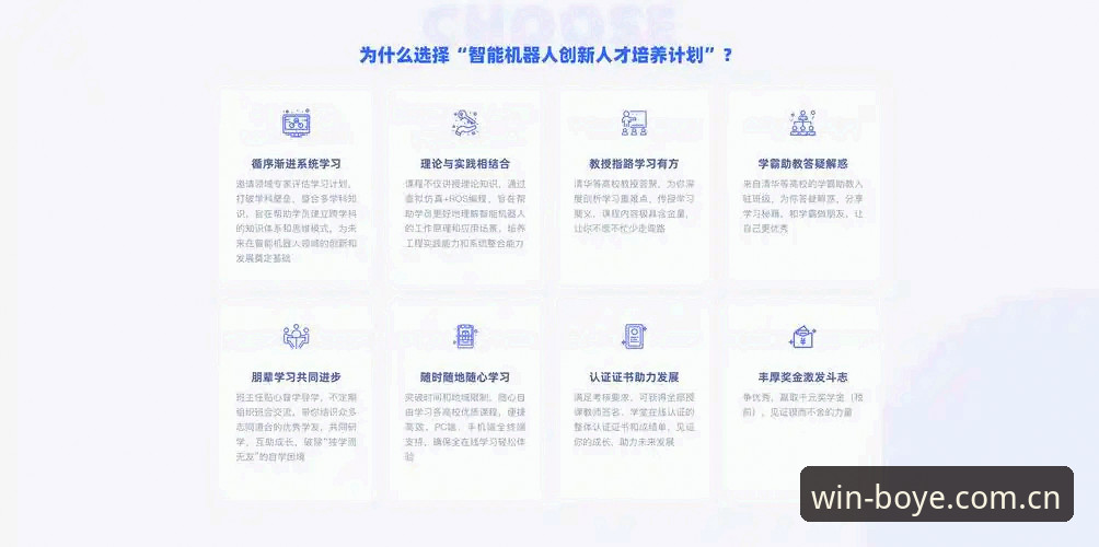 博业体育使用教程手机版 博业体育手机版使用教程全面解析——从下载到畅玩的创新探索