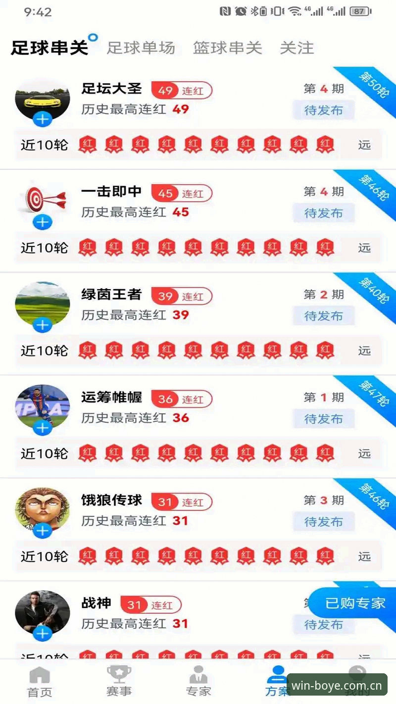 博业体育苹果版最新动态：v2.0.5版本实测报告，解决用户核心痛点