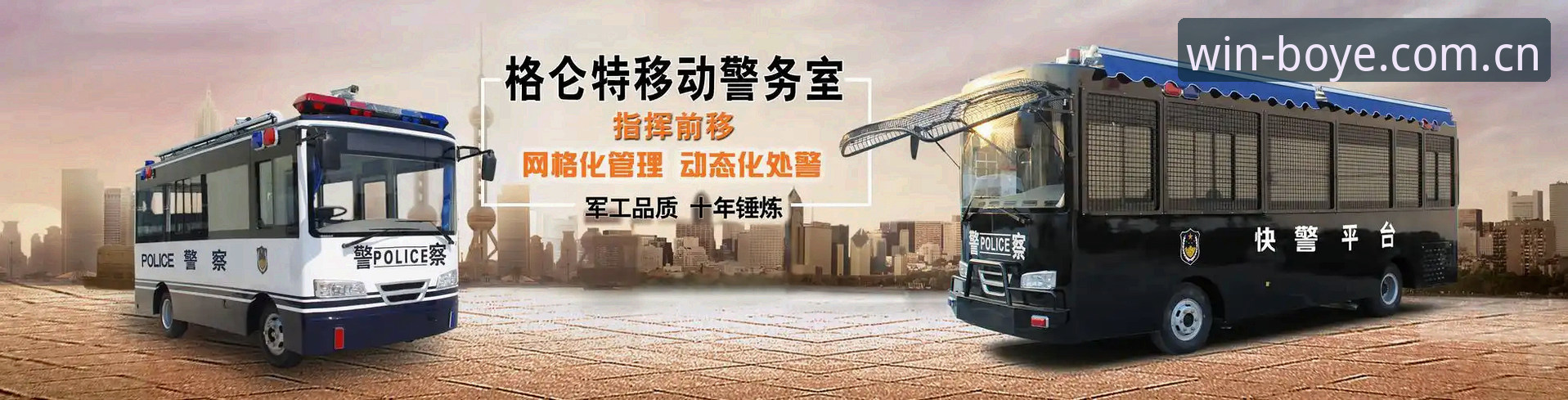 博业体育平台全新体验深度分析：从下载到登录的完整操作指南