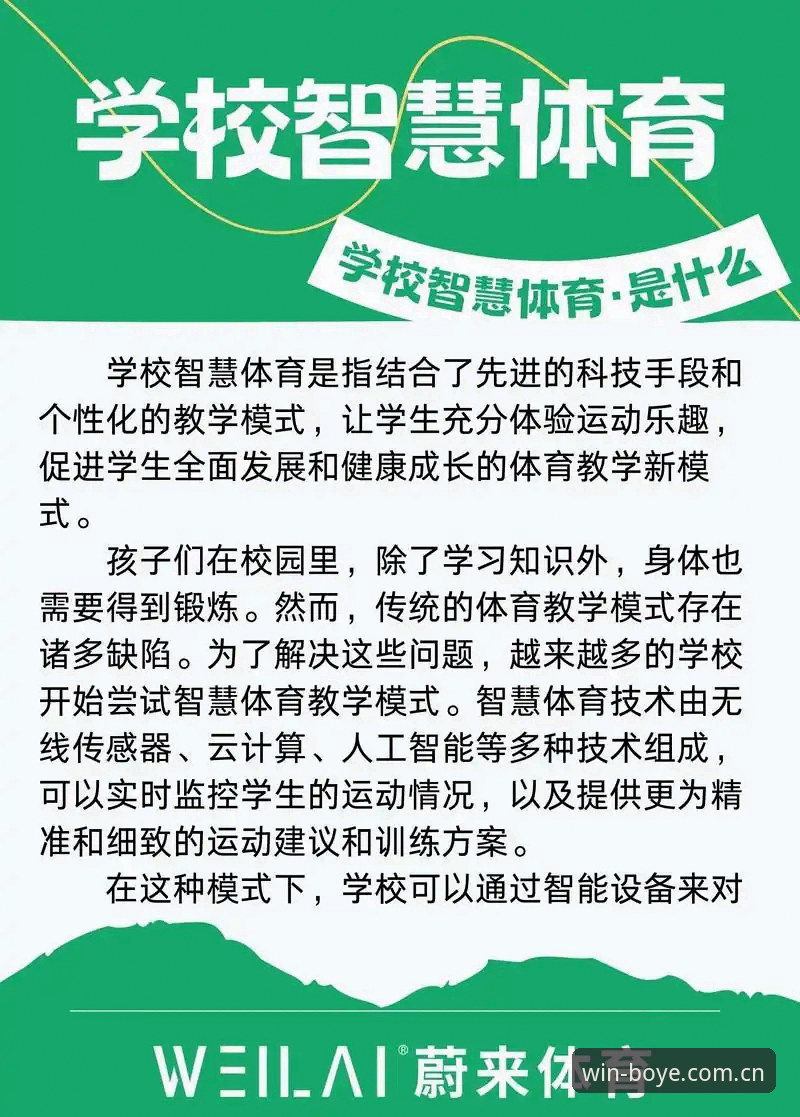 博业体育安卓版 博业体育安卓版实用技巧:从下载到畅玩的完整指南