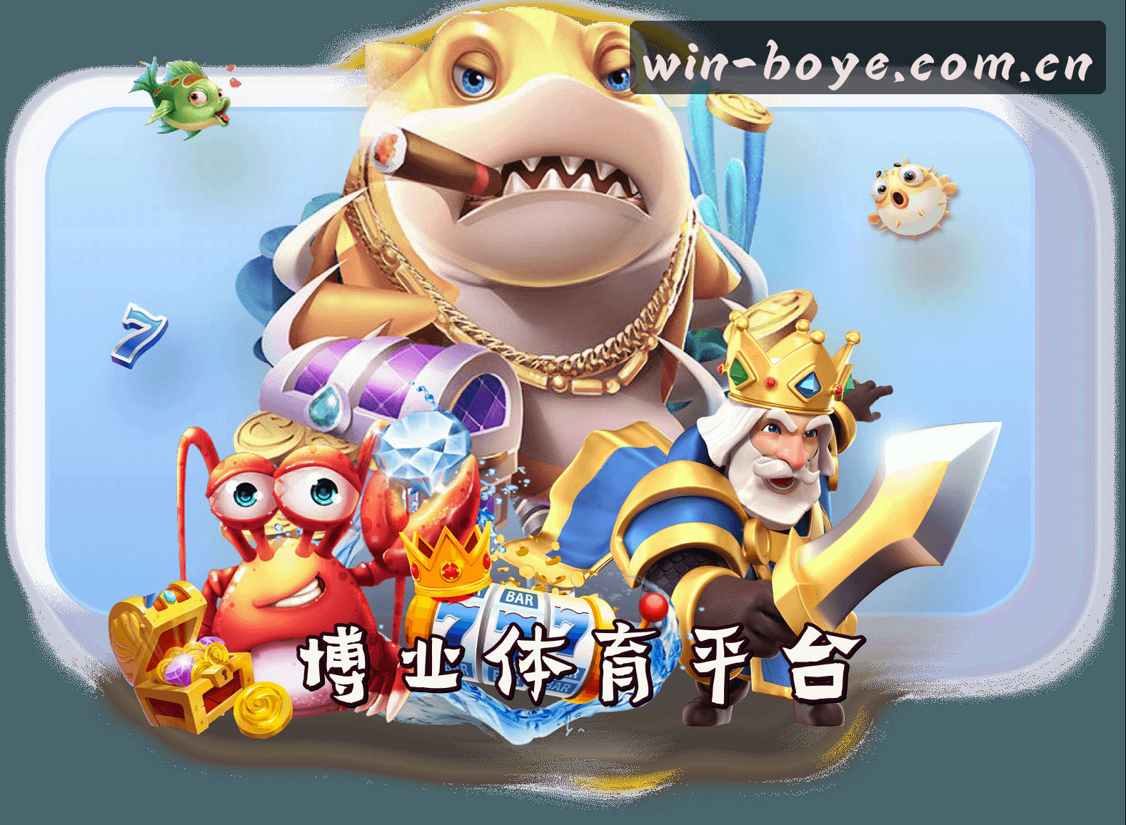 关于我们